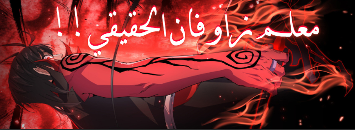 الفصل 868