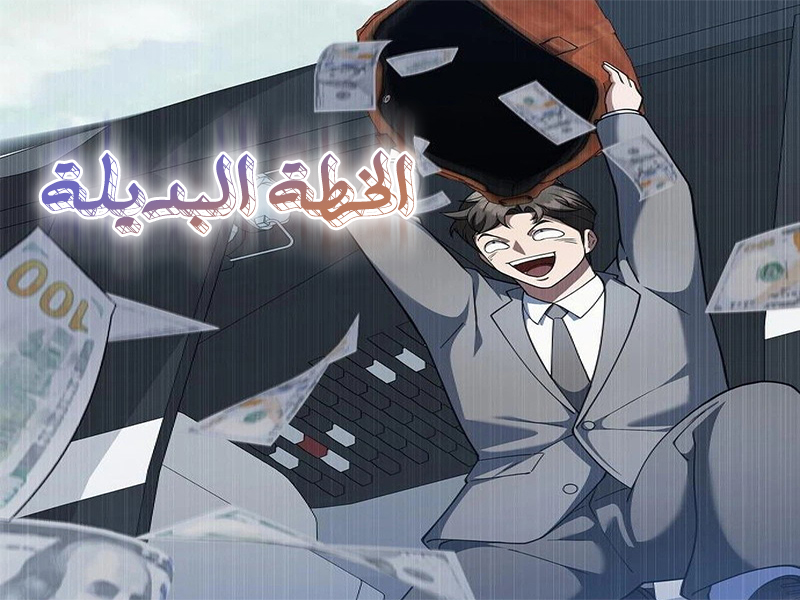 الفصل 11