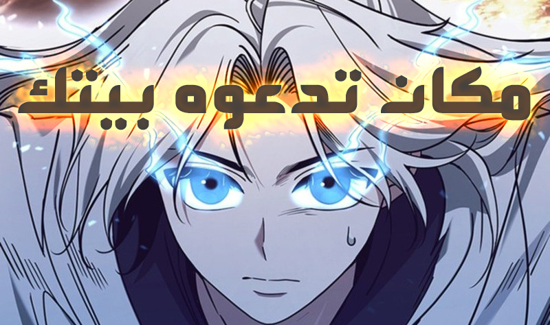الفصل 2