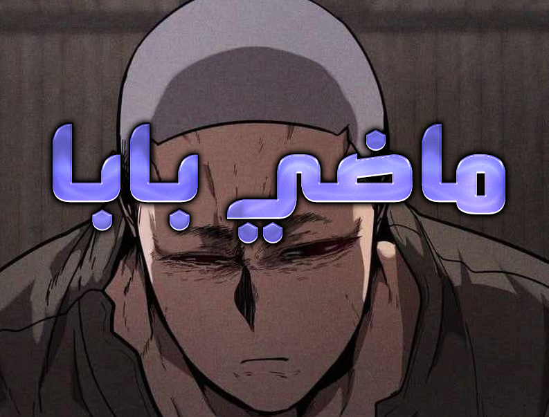 الفصل 15