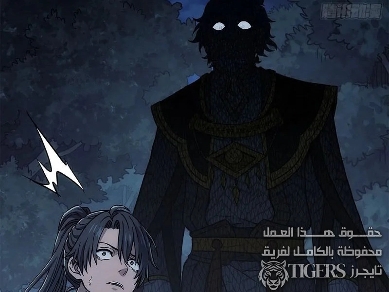 الفصل 46