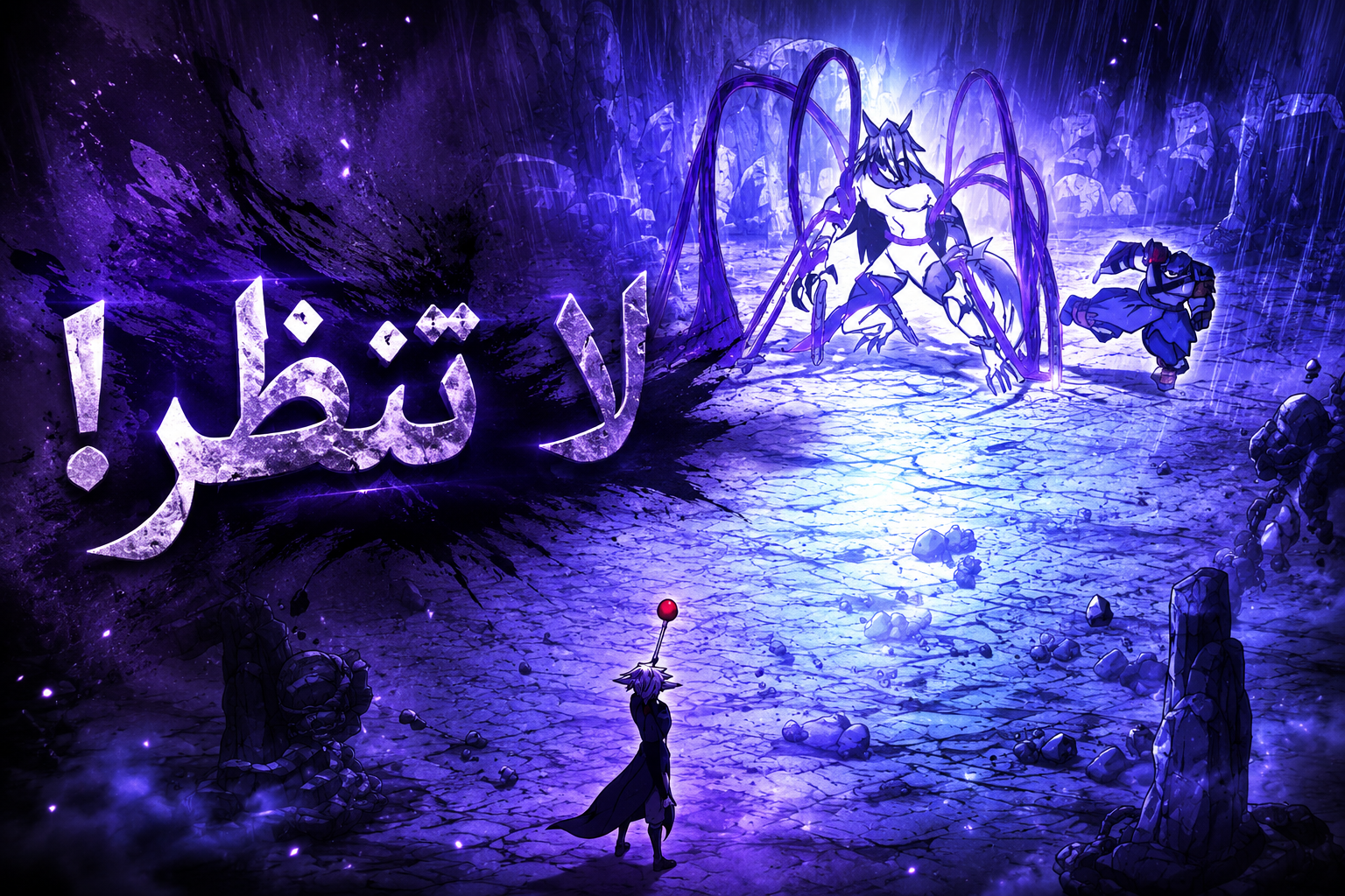 الفصل 32