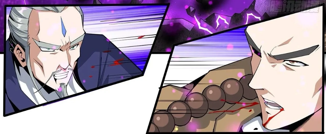 الفصل 77