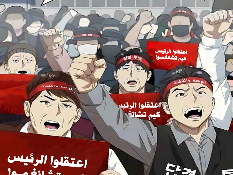 الفصل 146