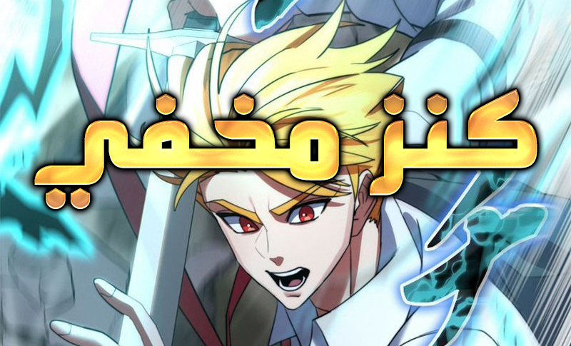 الفصل 12