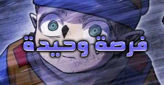الفصل 19
