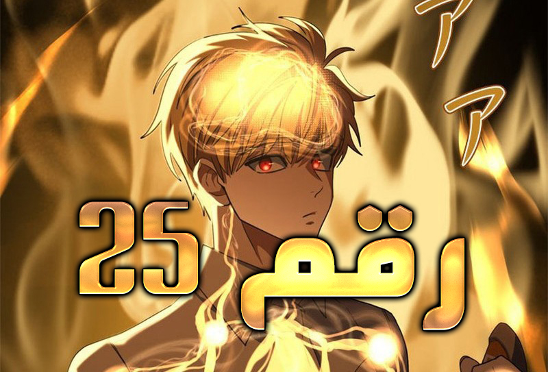 الفصل 4