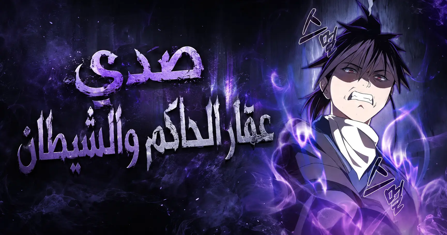 الفصل 29