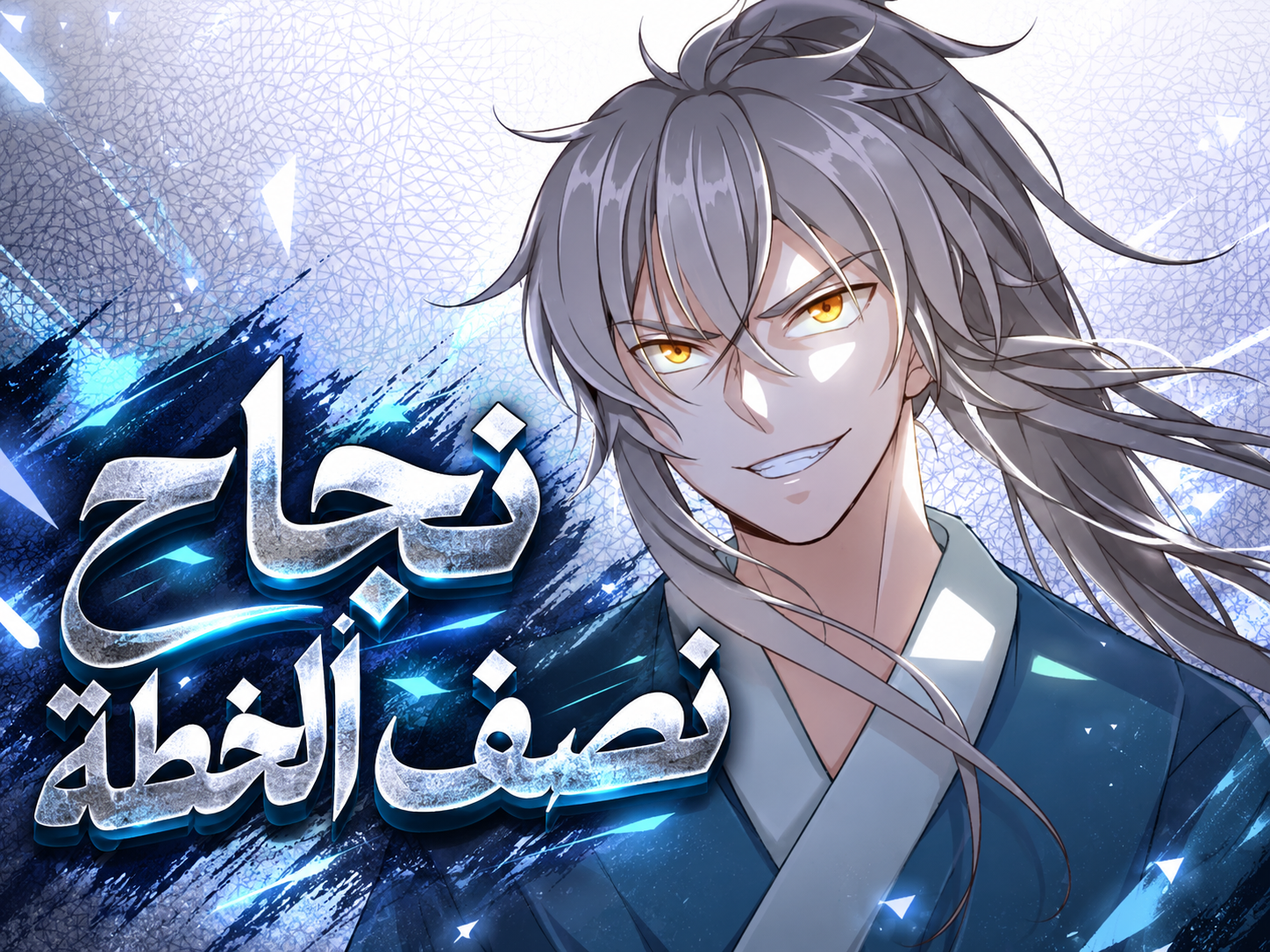 الفصل 4