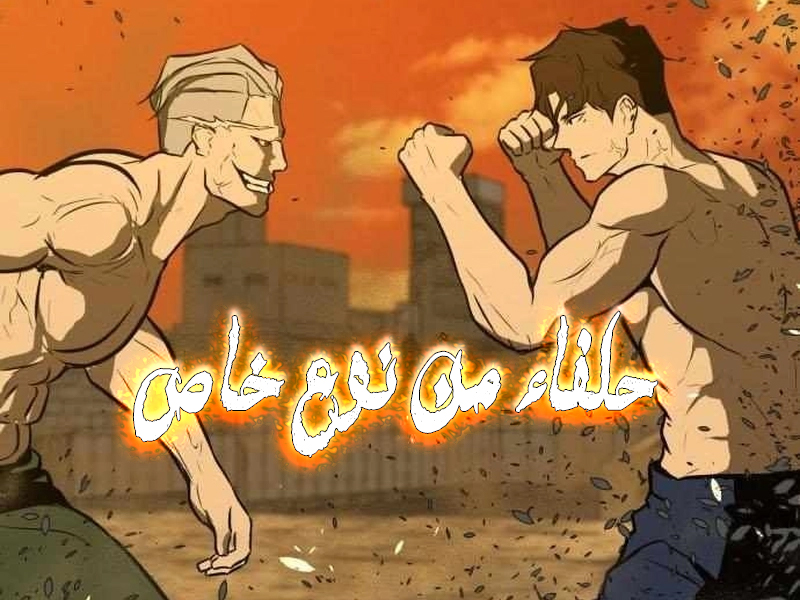 الفصل 41