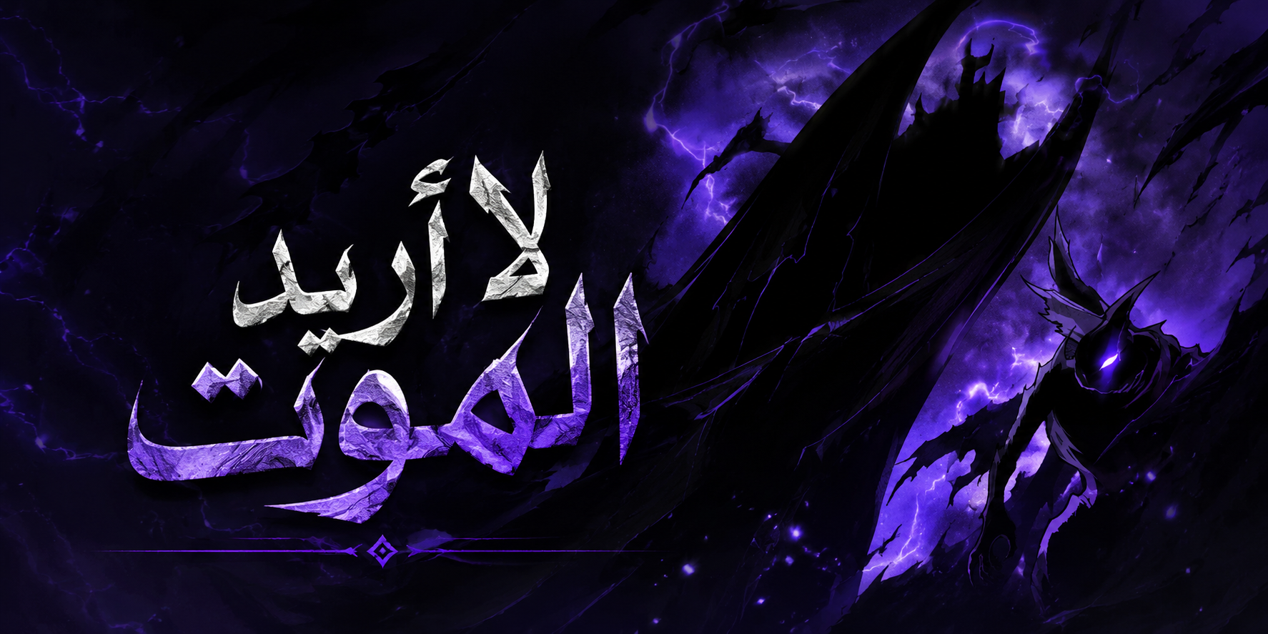 الفصل 284