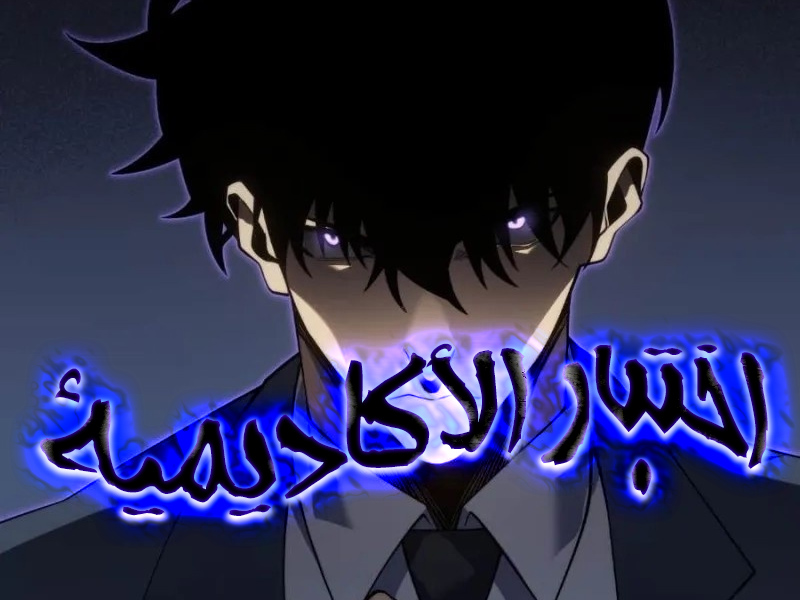 الفصل 3