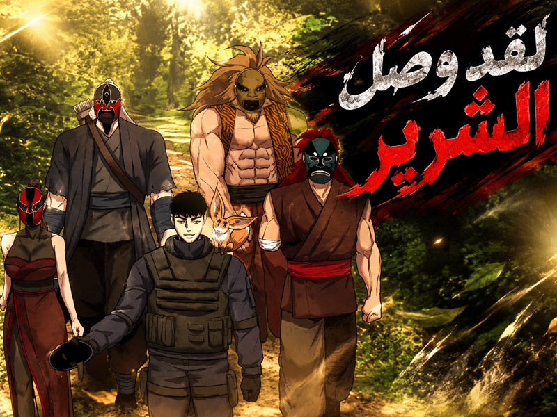 الفصل 42