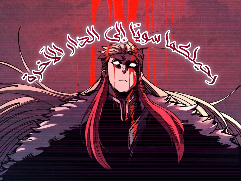 الفصل 526