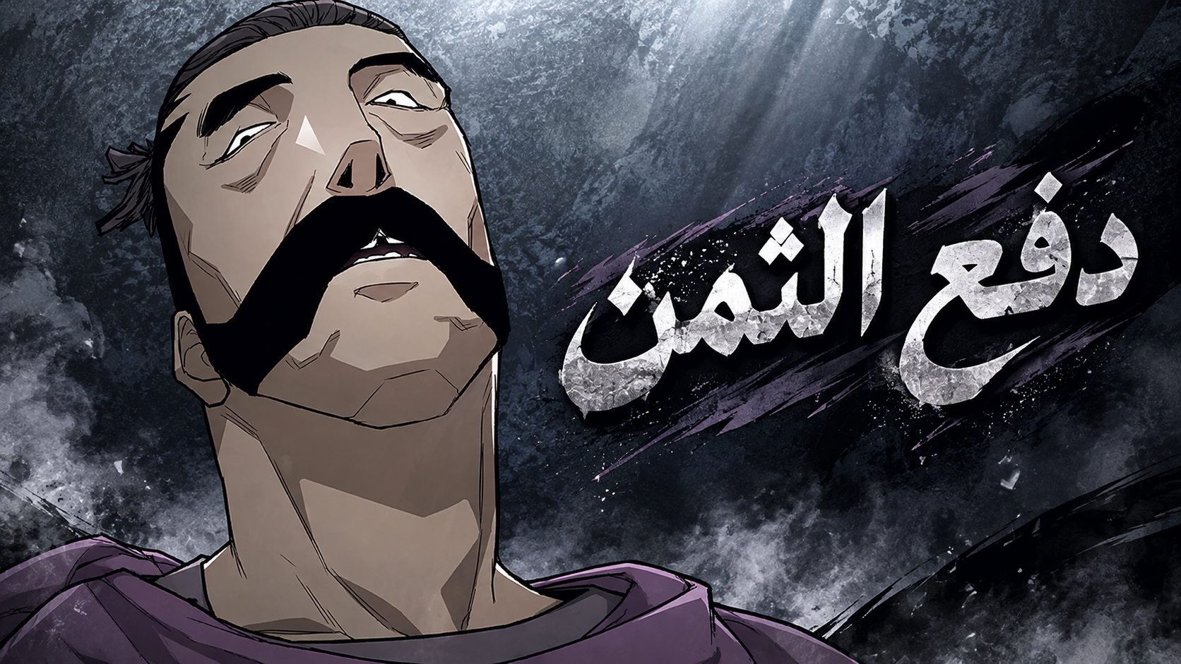 الفصل 215