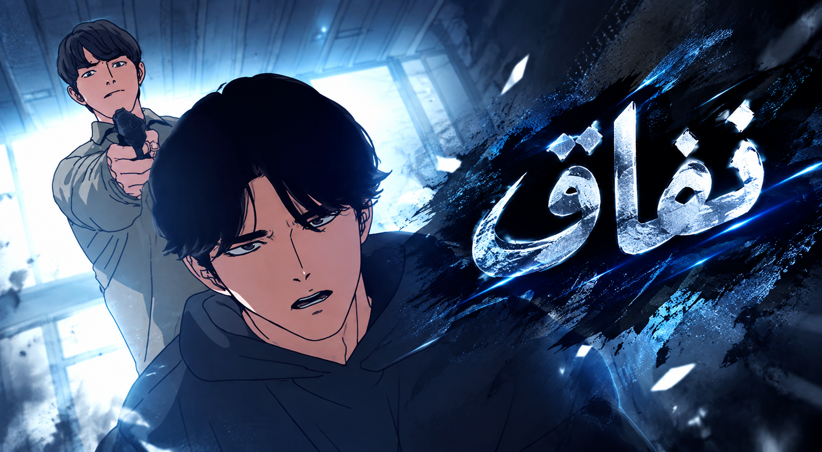 الفصل 35