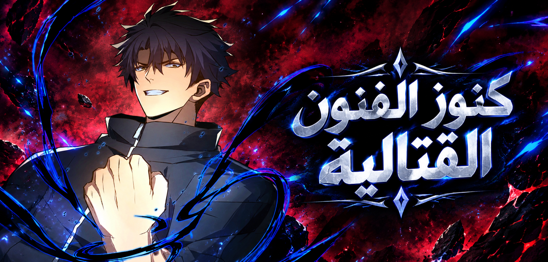 الفصل 31