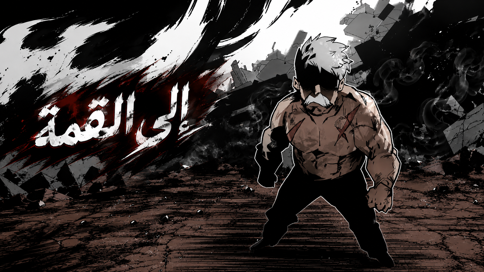 الفصل 6