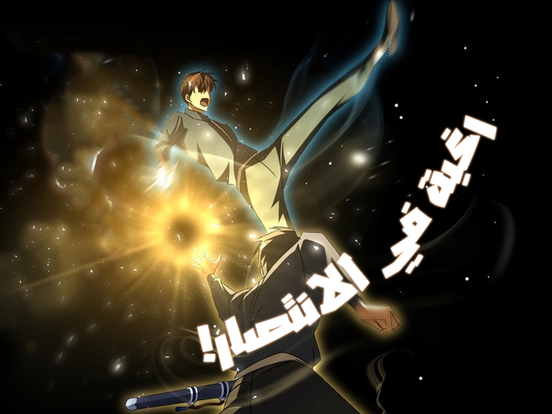 الفصل 49