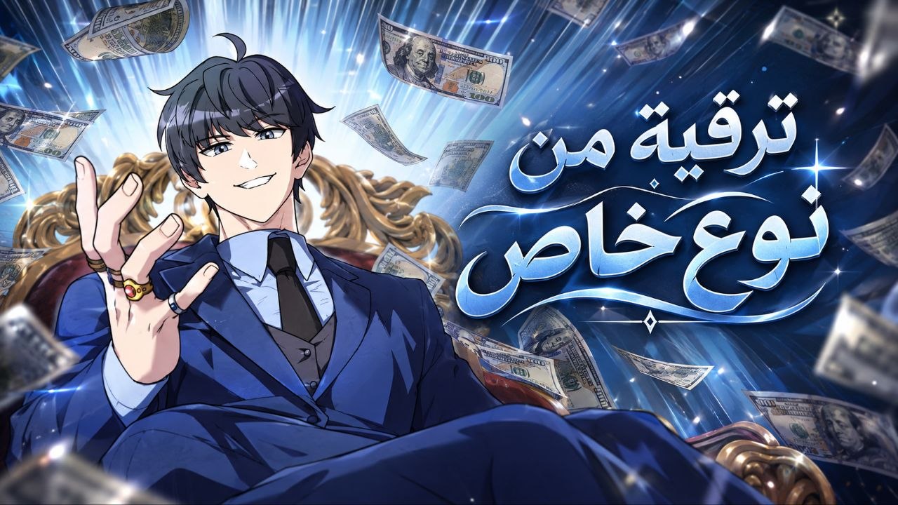 الفصل 1