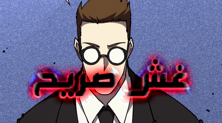 الفصل 4