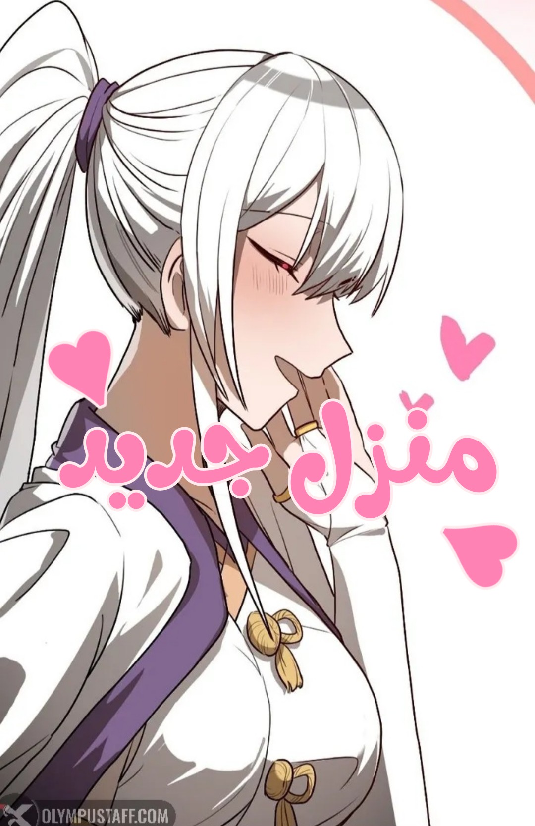 الفصل 16