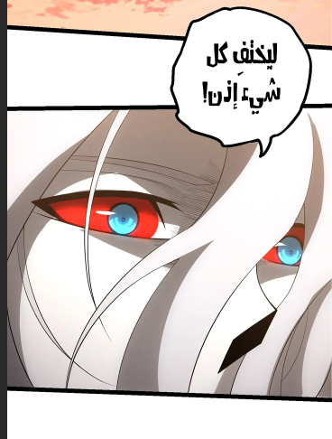 الفصل 524