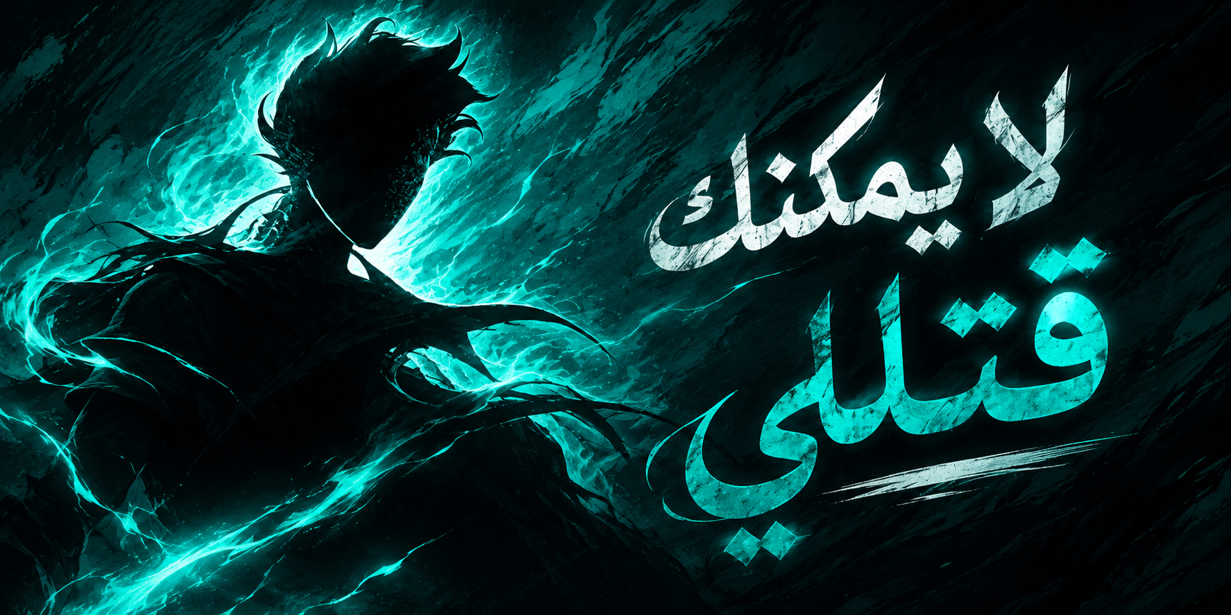 الفصل 282