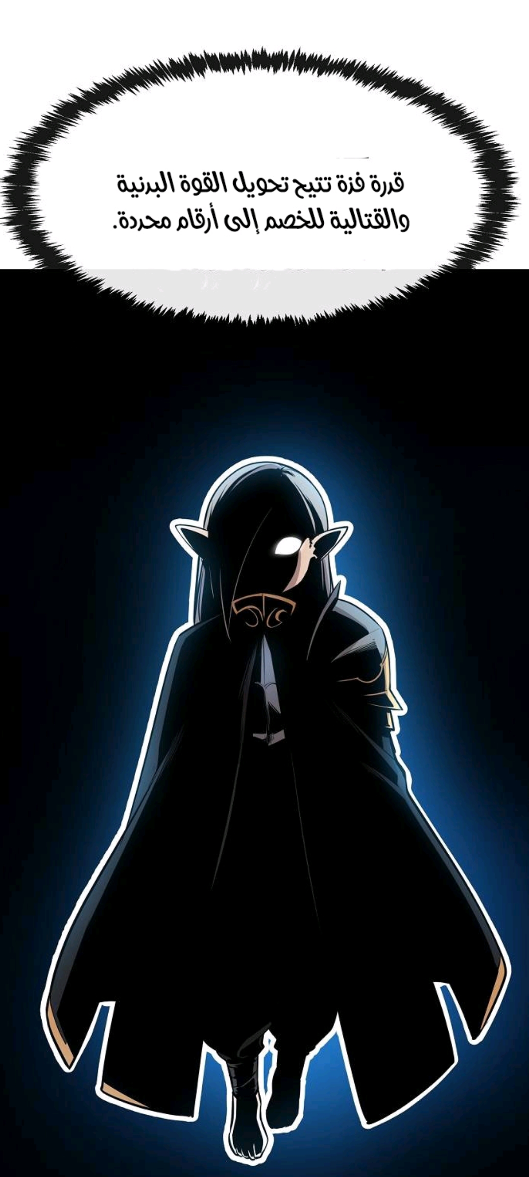 الفصل 34