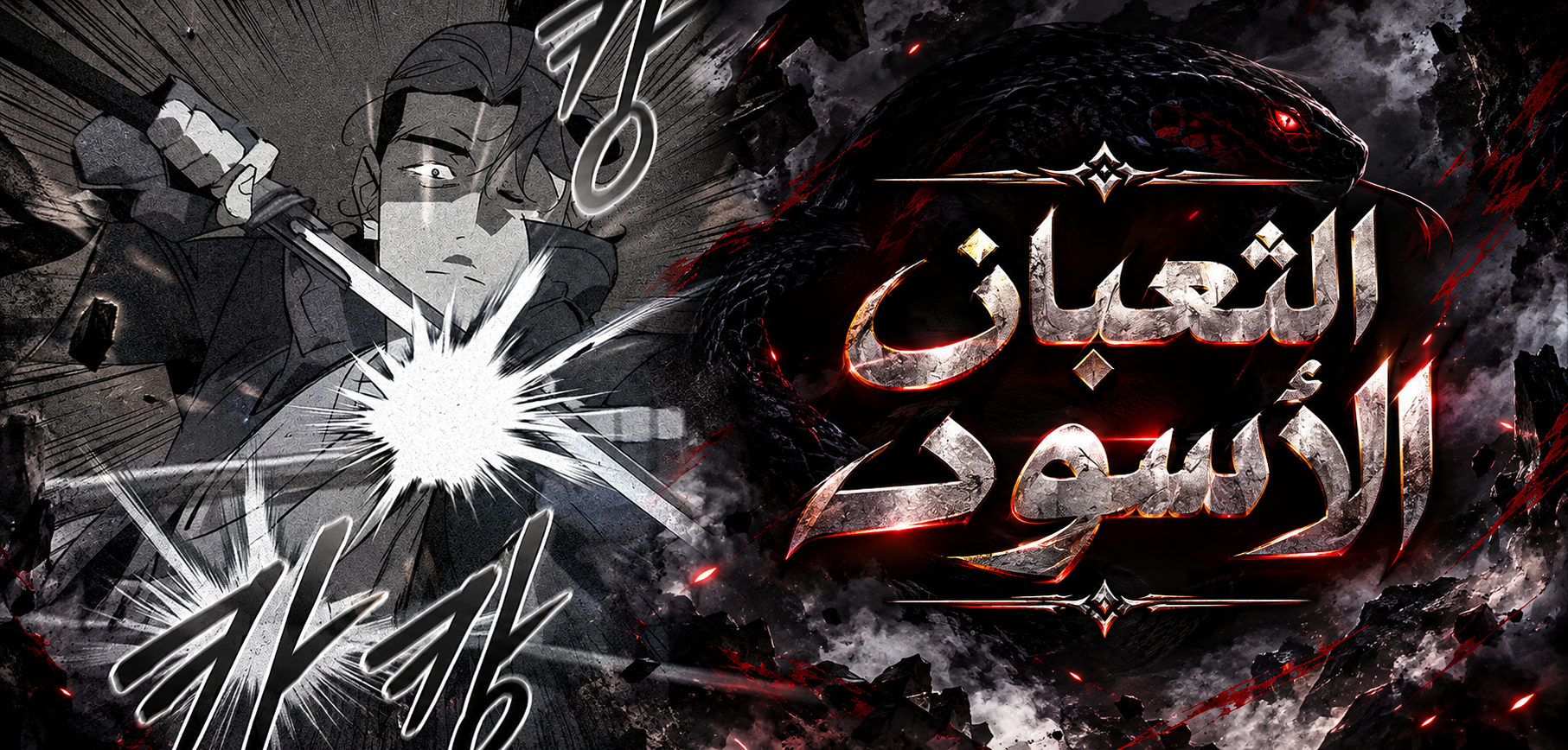 الفصل 122