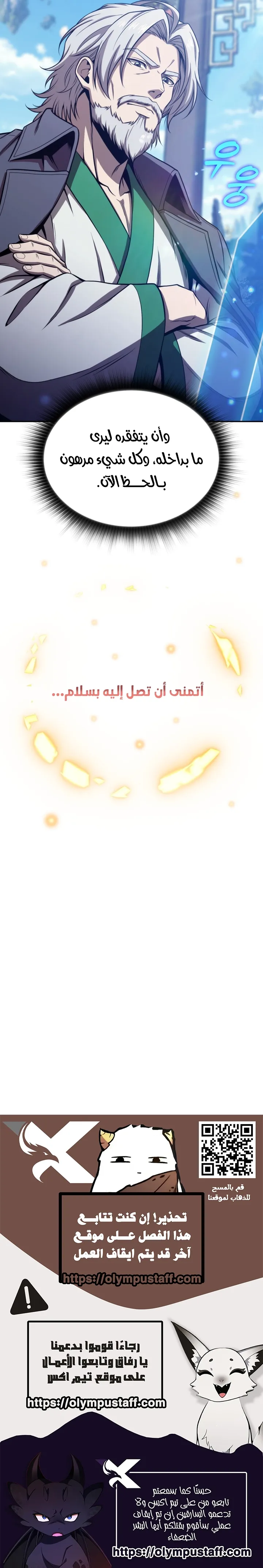 الفصل 36
