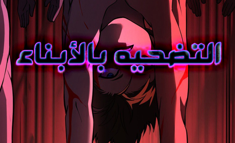 الفصل 25