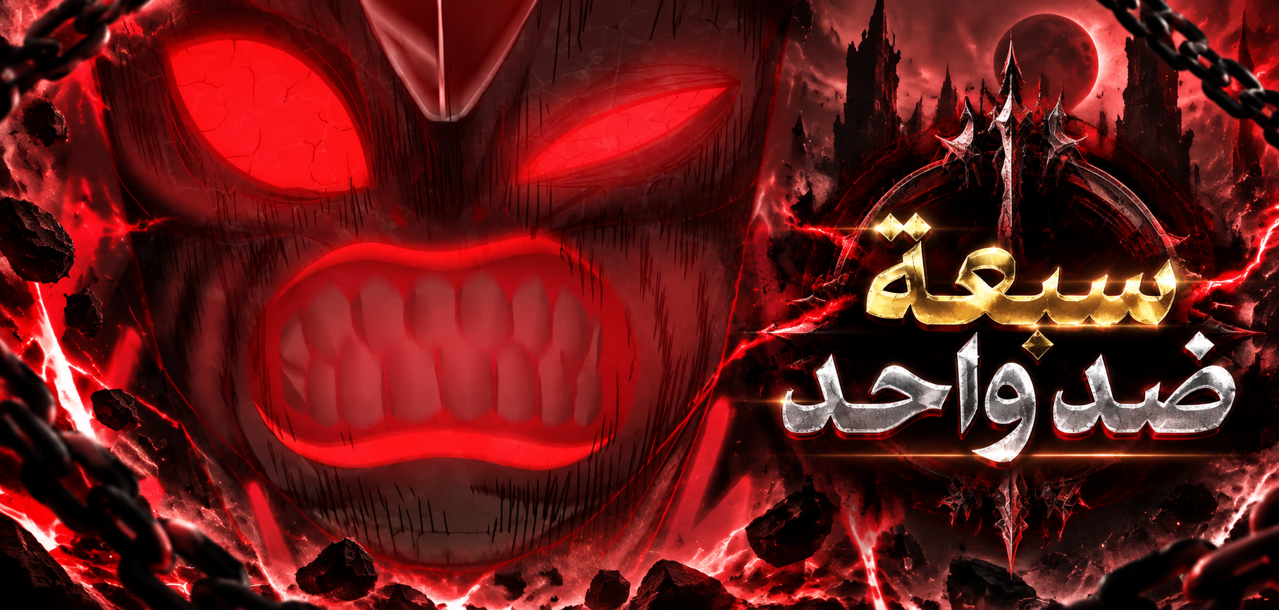 الفصل 412