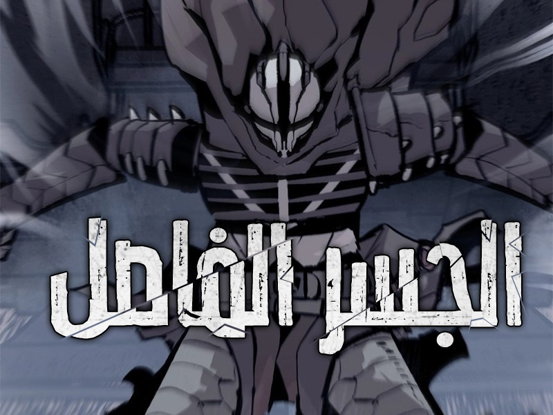 الفصل 42
