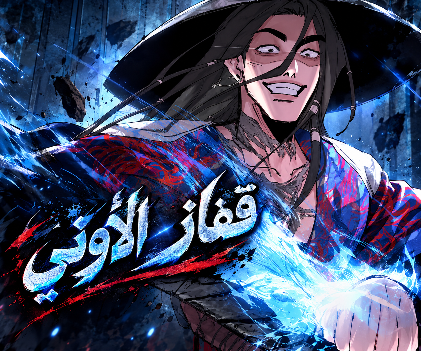 الفصل 4