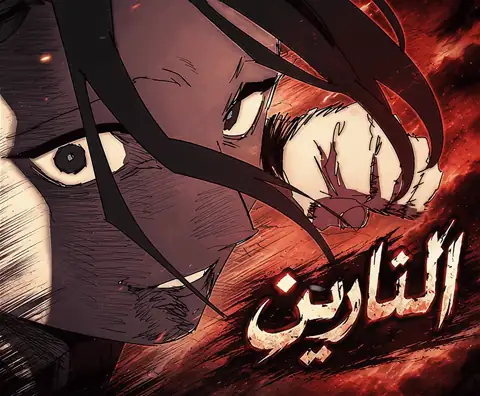 الفصل 232
