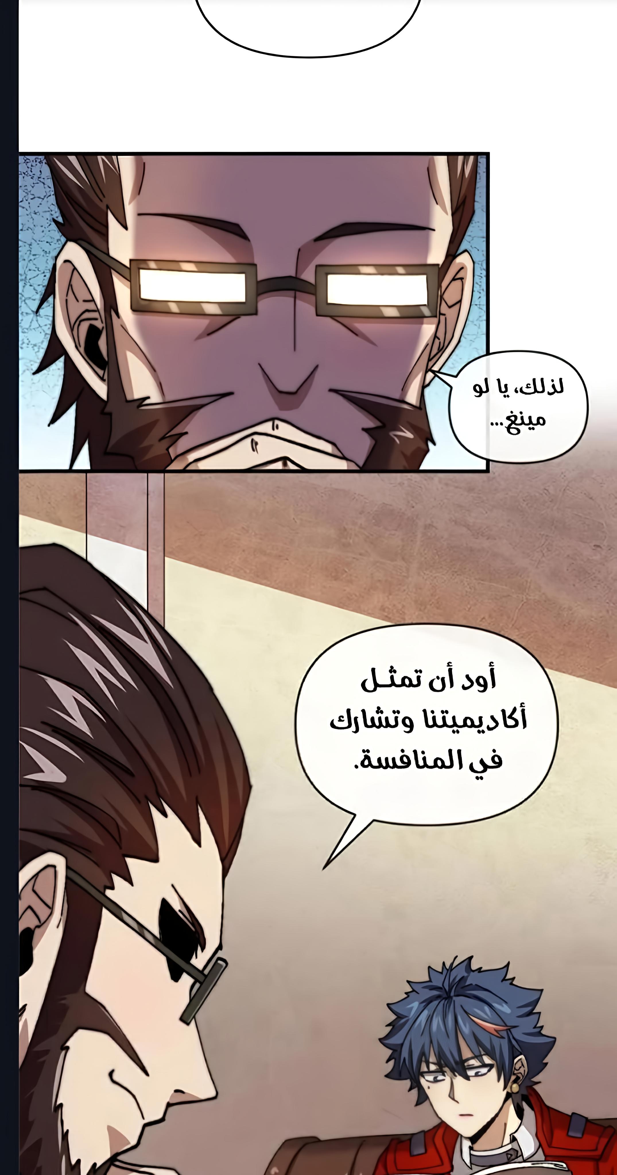 الفصل 155