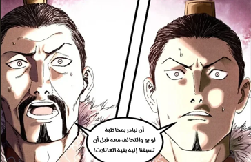 الفصل 72