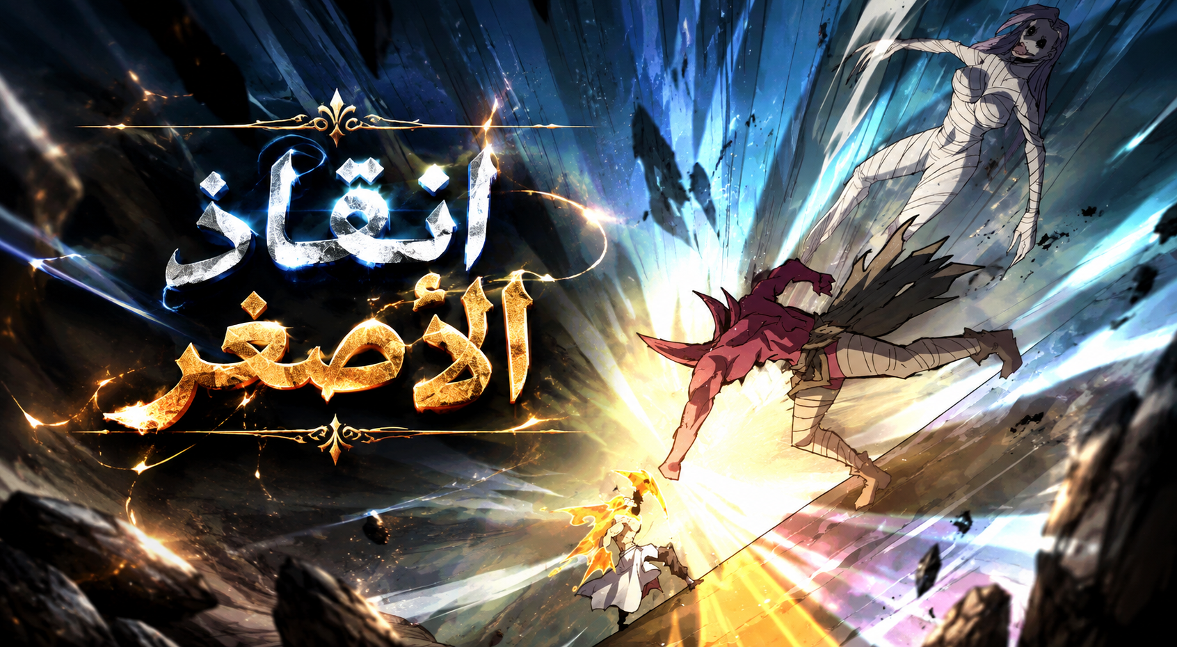 الفصل 37