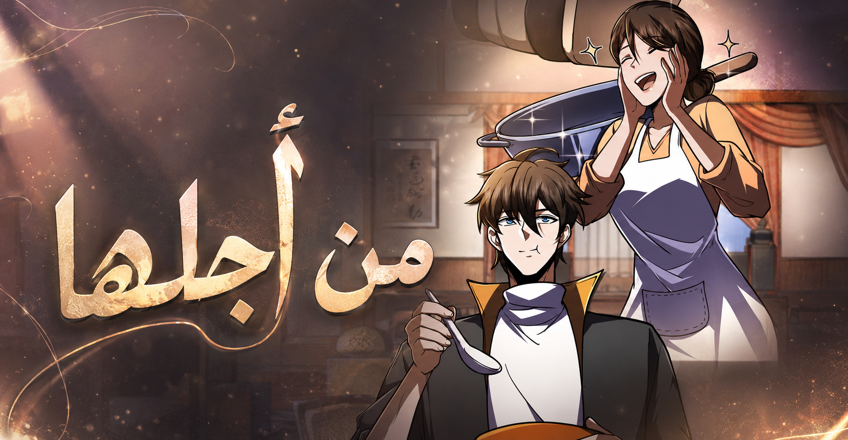 الفصل 23