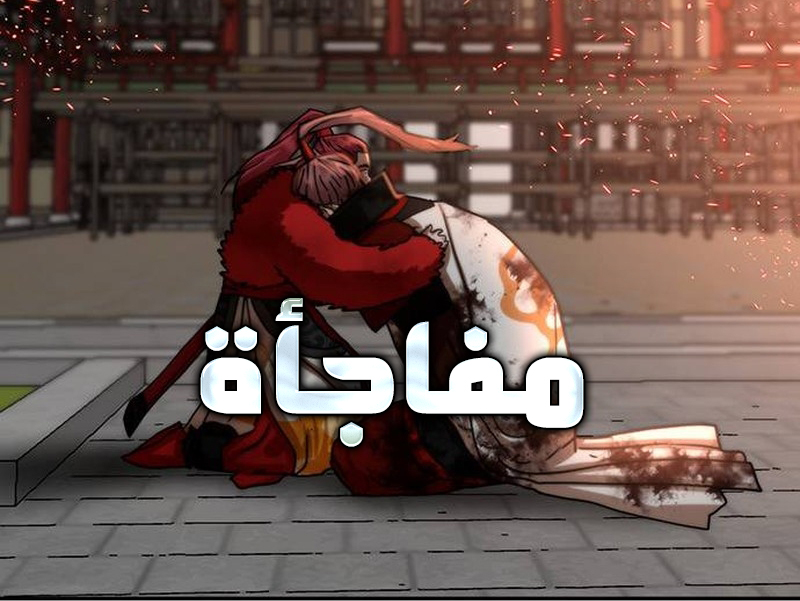 الفصل 23