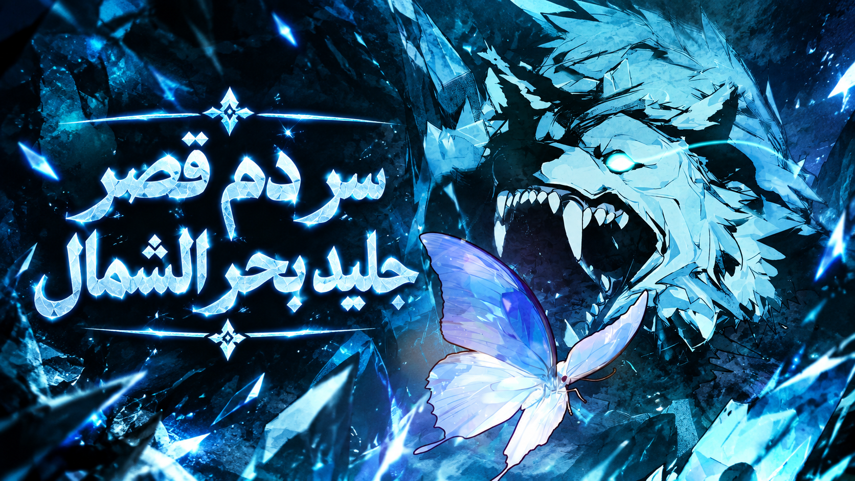 الفصل 28