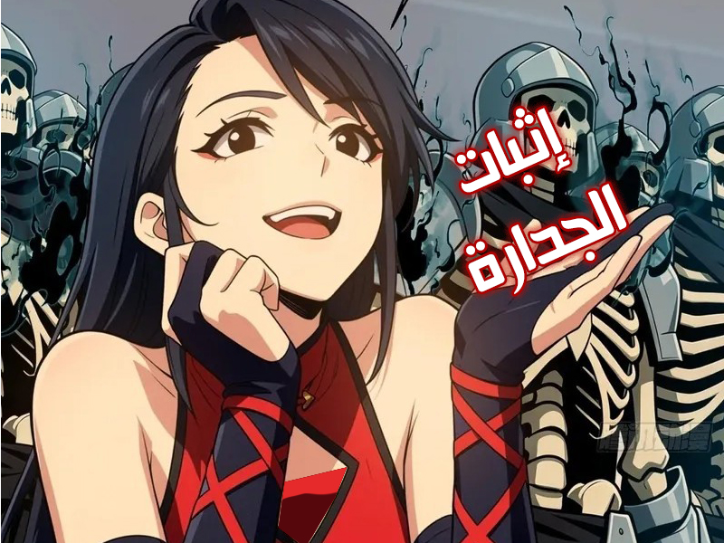 الفصل 14