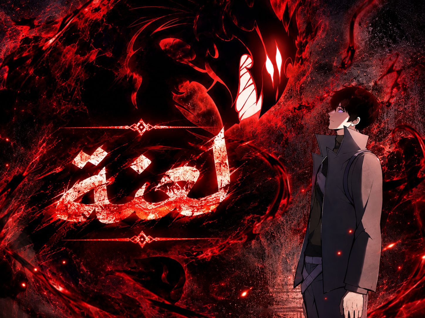 الفصل 7