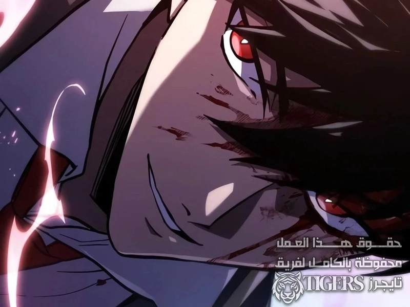 الفصل 54
