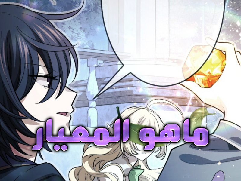 الفصل 21