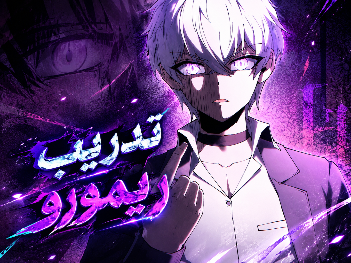 الفصل 4