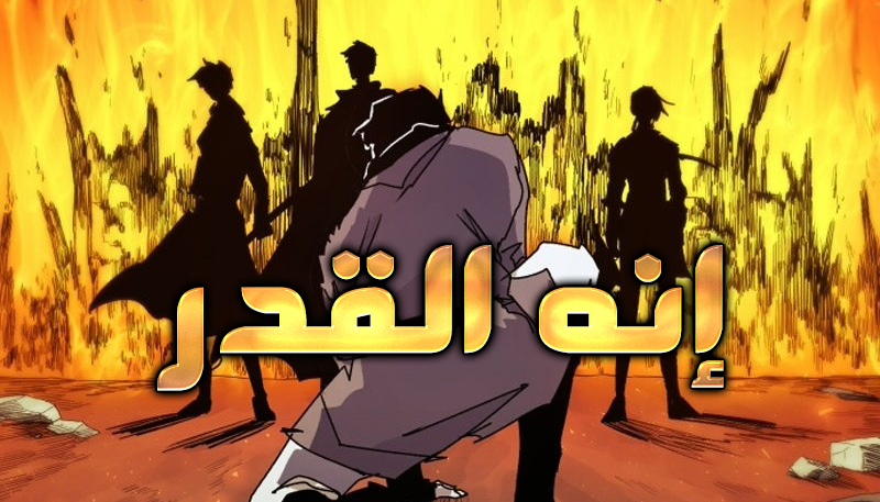 الفصل 222