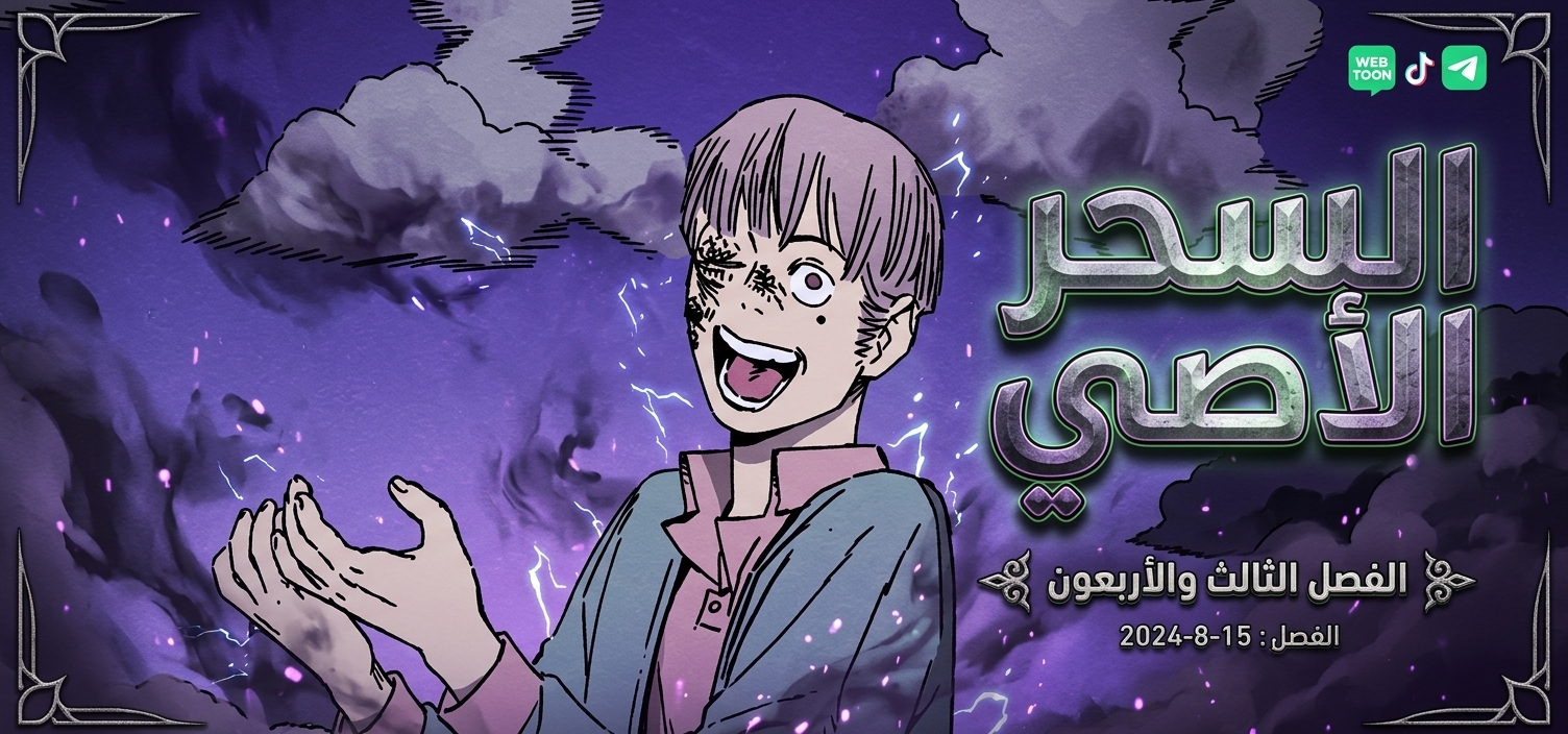 الفصل 9