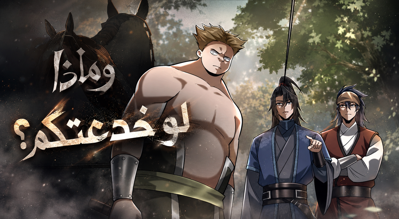 الفصل 9